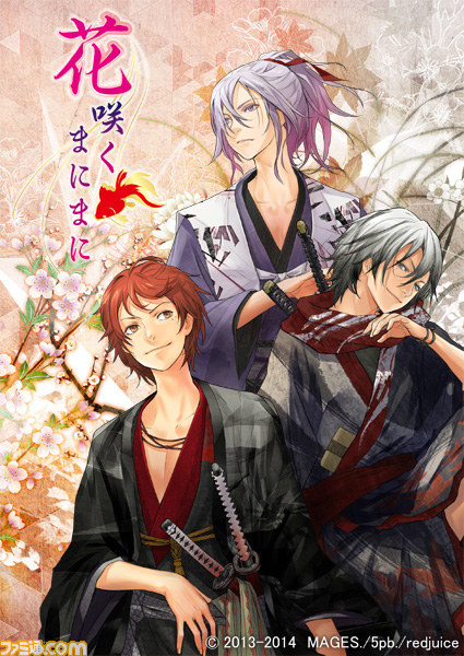 『花咲くまにまに』コスプレイベント“太秦上洛まつり”でのミニライブが11月29日に開催決定 出演者はいとうかなこさんなど_16