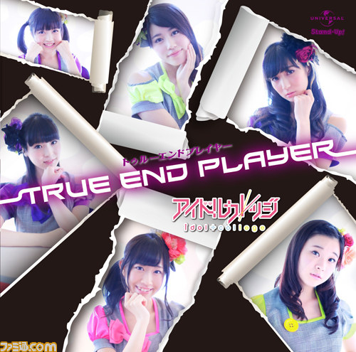 アイドルカレッジNEWシングル『トゥルーエンド プレイヤー』のミュージッククリップが公開――『神次次元ゲイム ネプテューヌRe;Birth3 V Century』EDテーマ曲_04