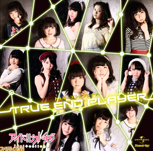 アイドルカレッジNEWシングル『トゥルーエンド プレイヤー』のミュージッククリップが公開――『神次次元ゲイム ネプテューヌRe;Birth3 V Century』EDテーマ曲_05