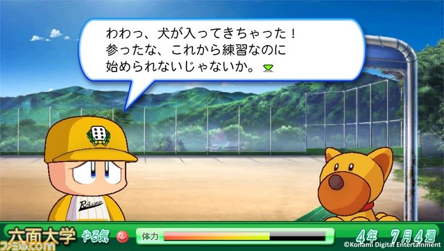 『実況パワフルプロ野球』20周年企画! サクセスキャラクター紹介その3 脇役編 _19