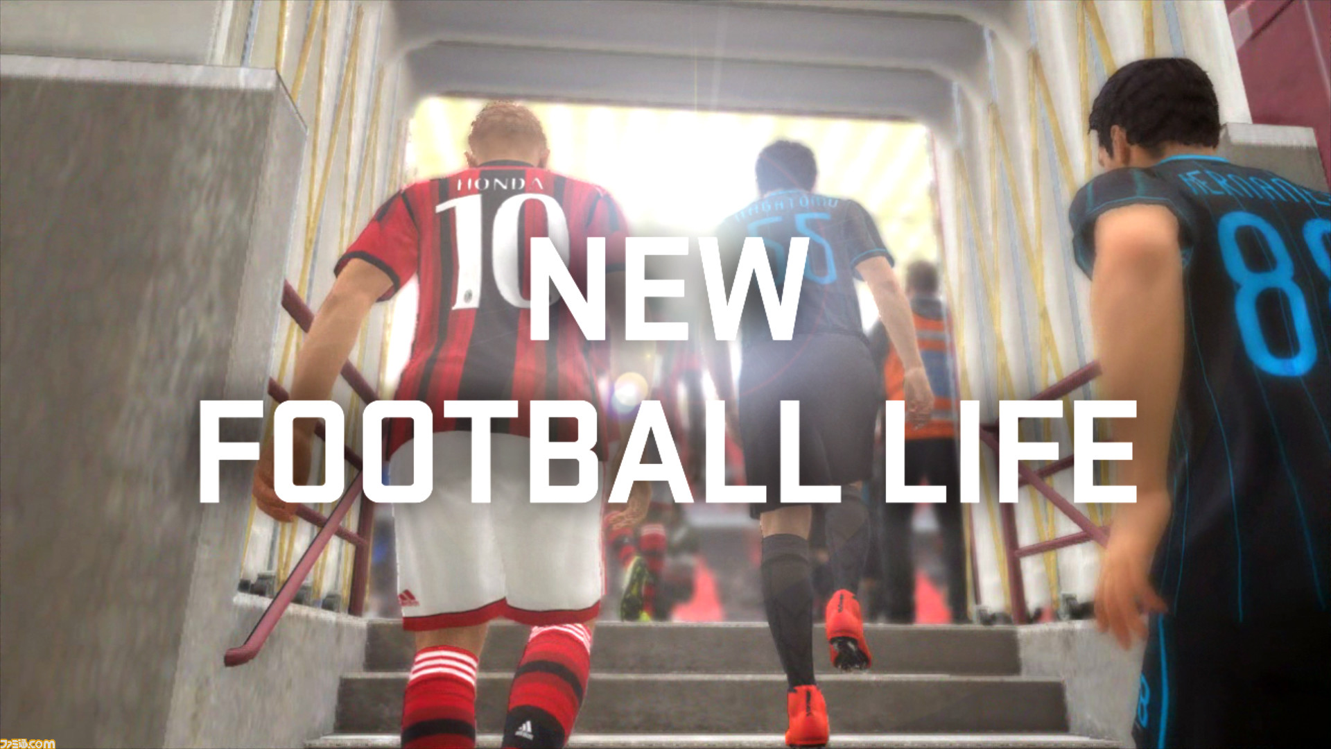 ワールドサッカー ウイニングイレブン 15 Myclub や ライブアップデート などの新要素を紹介するpvが公開 動画あり ファミ通 Com ワールドサッカー ウイニングイレブン 15 Myclub や ライブアップデート などの新要素を紹介するpvが公開 動画あり ファミ通 Com