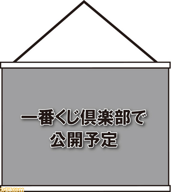 ダイヤのa 初音ミク ハイキュー の一番おみくじが登場 缶バッジ50種類がラインアップ ファミ通 Com