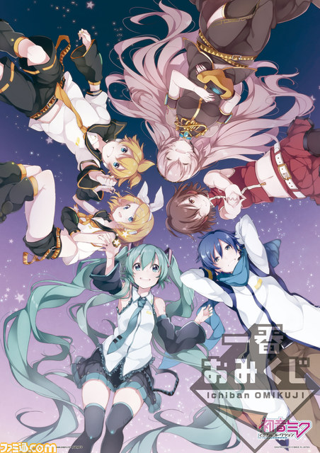 一番おみくじ缶バッジ 初音ミク ぐらふぃコレクション｜一番くじ