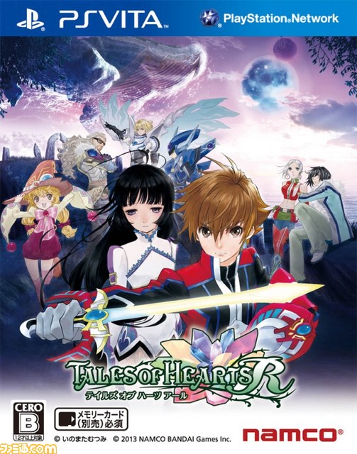 テイルズ オブ ゼスティリア』発売記念キャンペーン第3弾がスタート、『テイルズ オブ ハーツR』が50％OFFなどDL版4タイトルがお買い得に 
