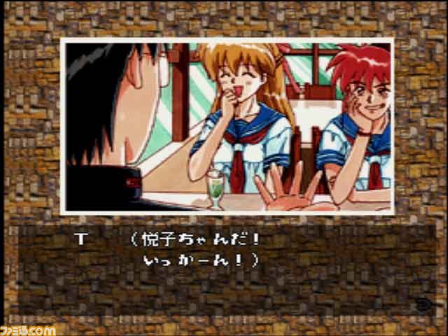 『ぽけかの』シリーズ＆『シルエット☆ストーリィズ』が“プレイステーションゲームアーカイブス”で復活！_33