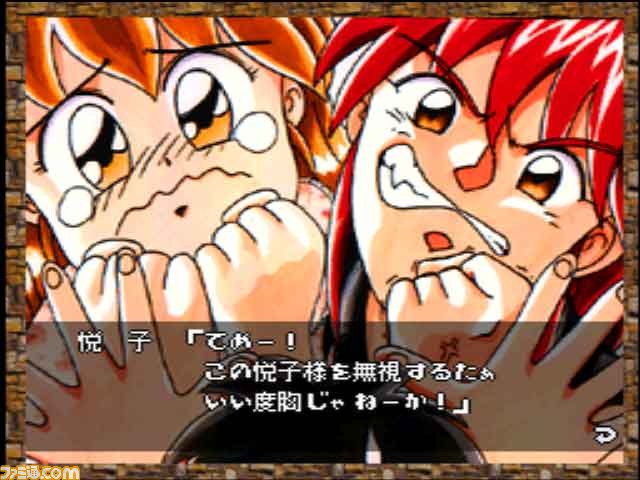 『ぽけかの』シリーズ＆『シルエット☆ストーリィズ』が“プレイステーションゲームアーカイブス”で復活！_34