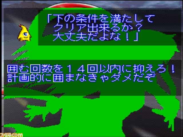 『ぽけかの』シリーズ＆『シルエット☆ストーリィズ』が“プレイステーションゲームアーカイブス”で復活！_35
