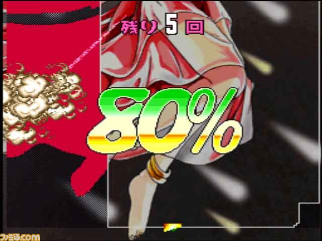 『ぽけかの』シリーズ＆『シルエット☆ストーリィズ』が“プレイステーションゲームアーカイブス”で復活！_37