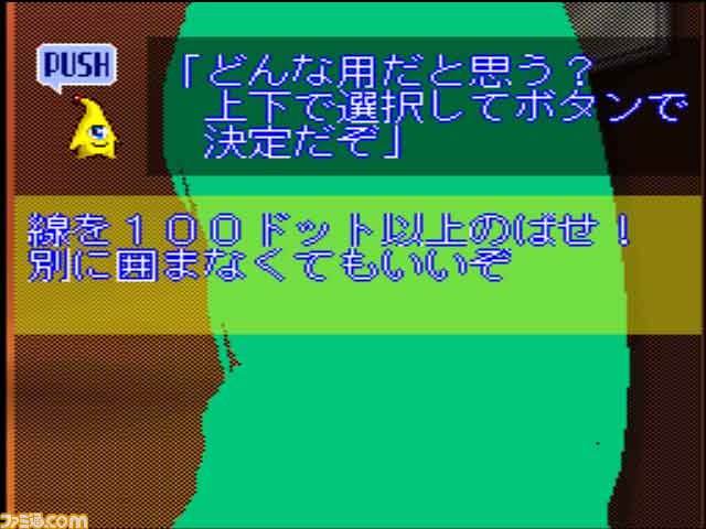 『ぽけかの』シリーズ＆『シルエット☆ストーリィズ』が“プレイステーションゲームアーカイブス”で復活！_39