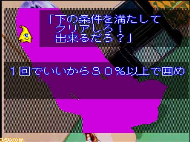 『ぽけかの』シリーズ＆『シルエット☆ストーリィズ』が“プレイステーションゲームアーカイブス”で復活！_41