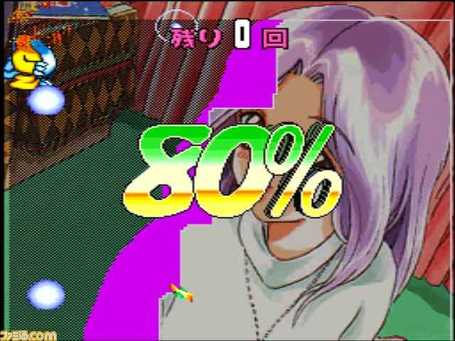 『ぽけかの』シリーズ＆『シルエット☆ストーリィズ』が“プレイステーションゲームアーカイブス”で復活！_46