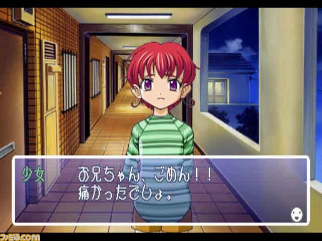 『ぽけかの』シリーズ＆『シルエット☆ストーリィズ』が“プレイステーションゲームアーカイブス”で復活！_27