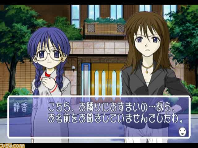 『ぽけかの』シリーズ＆『シルエット☆ストーリィズ』が“プレイステーションゲームアーカイブス”で復活！_08