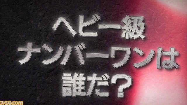 『ワンピース 超グランドバトル！X』プレイ動画第3弾“超ヘビー級頂上決戦”篇が公開【動画あり】_04