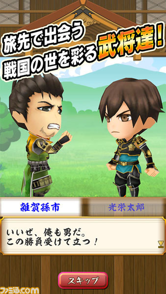 “戦国無双10周年”記念施策が続々と発表　“お泊まりde戦国無双in蓼科 ～伊達の章～”も明らかに_10