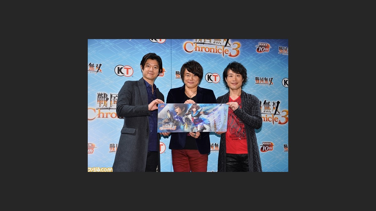 戦国無双 Chronicle クロニクル 3 草尾毅さん 竹本英史さん 松風雅也さんも登場 サプライズ続々の完成発表会をリポート 1 3 ファミ通 Com