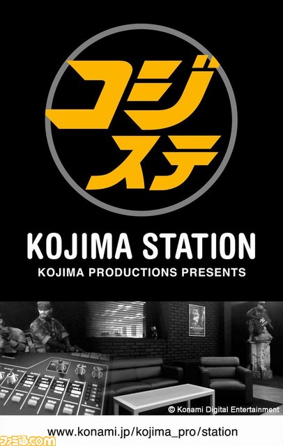 “コジステ”第27回が本日11月6日20時より放送 人気コーナー“MGS3を語る”もいよいよ最終回_01