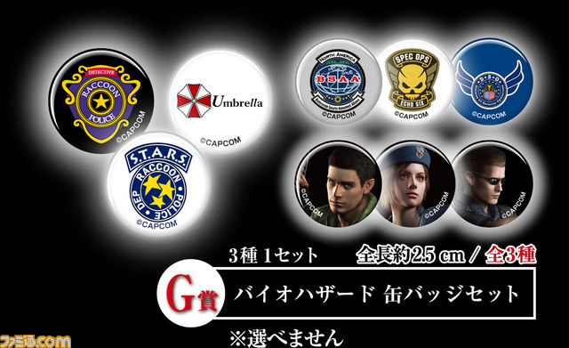 楽天市場】【1日と5・0のつく日はポイント3倍！】CAPCOM バイオ