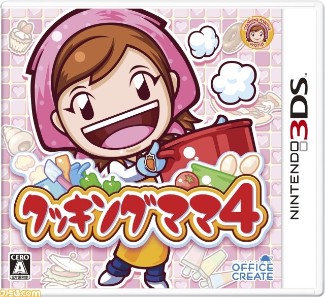 『クッキングママ：わたしのスイーツショップ』発売記念、シリーズタイトルDL版の期間限定大幅ディスカウントキャンペーンを実施_16
