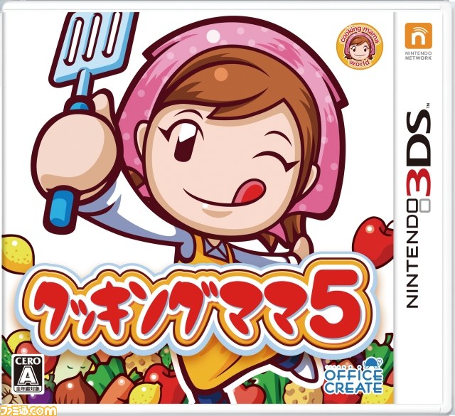 『クッキングママ：わたしのスイーツショップ』発売記念、シリーズタイトルDL版の期間限定大幅ディスカウントキャンペーンを実施_25