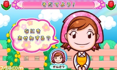 『クッキングママ：わたしのスイーツショップ』発売記念、シリーズタイトルDL版の期間限定大幅ディスカウントキャンペーンを実施_40