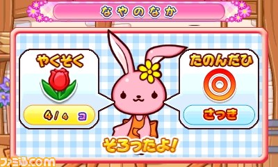 『クッキングママ：わたしのスイーツショップ』発売記念、シリーズタイトルDL版の期間限定大幅ディスカウントキャンペーンを実施_46