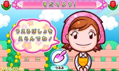 『クッキングママ：わたしのスイーツショップ』発売記念、シリーズタイトルDL版の期間限定大幅ディスカウントキャンペーンを実施_49
