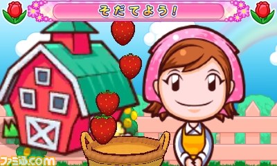 クッキングママ わたしのスイーツショップ 発売記念 シリーズタイトルdl版の期間限定大幅ディスカウントキャンペーンを実施 ファミ通 Com クッキングママ わたしのスイーツショップ 発売記念 シリーズタイトルdl版の期間限定大幅ディスカウントキャンペーンを実施 ファミ通 Com