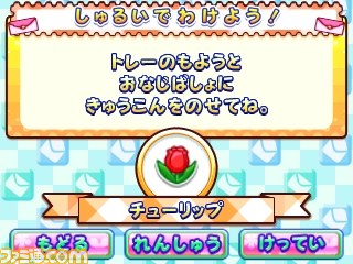 『クッキングママ：わたしのスイーツショップ』発売記念、シリーズタイトルDL版の期間限定大幅ディスカウントキャンペーンを実施_56