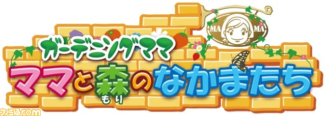 クッキングママ わたしのスイーツショップ 発売記念 シリーズタイトルdl版の期間限定大幅ディスカウントキャンペーンを実施 ファミ通 Com クッキングママ わたしのスイーツショップ 発売記念 シリーズタイトルdl版の期間限定大幅ディスカウントキャンペーンを実施 ファミ通 Com