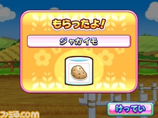 『クッキングママ：わたしのスイーツショップ』発売記念、シリーズタイトルDL版の期間限定大幅ディスカウントキャンペーンを実施_64