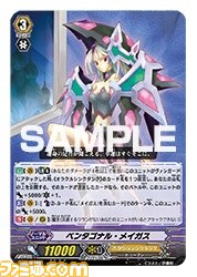 『カードファイト!! ヴァンガード ロック オン ビクトリー!!』ゲーム内でカードやスリーブが手に入る“秘密のパスワード”第2弾の15種が一挙公開_01