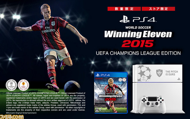 ワールドサッカー ウイニングイレブン 15 Uefa Champions League ウイニングイレブン オリジナルデザインのps4とソフトのセットがソニーストア限定で11月13日発売 ファミ通 Com