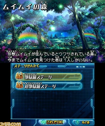 『パズドラZ』死天龍・アークヴェルザ＆ムイムイ出現ダンジョン絵馬の再配信がスタート_04