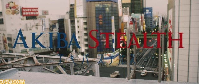 『アサシン クリード ユニティ』秋葉原で実施されたリアルイベント“アキバステルス”のプロモーション動画“AKIBA STEALTH/アキバステルス”が公開_01