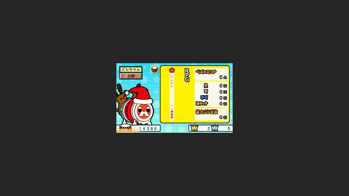 太鼓の達人 どんとかつの時空大冒険 冒険モードでてきがアイテムを落としやすくなる サンタクロース のきせかえを入手できるキャンペーンが実施 ファミ通 Com