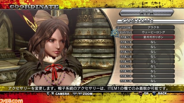 『お姉チャンバラZ2 ~カオス~』 11月11日配信のDLC第2弾情報が公開、多彩な衣装やアクセサリー、追加髪型が登場_05