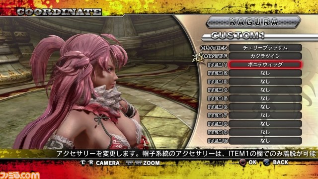 『お姉チャンバラZ2 ~カオス~』 11月11日配信のDLC第2弾情報が公開、多彩な衣装やアクセサリー、追加髪型が登場_07