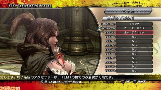 『お姉チャンバラZ2 ~カオス~』 11月11日配信のDLC第2弾情報が公開、多彩な衣装やアクセサリー、追加髪型が登場_08