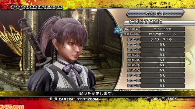 『お姉チャンバラZ2 ~カオス~』 11月11日配信のDLC第2弾情報が公開、多彩な衣装やアクセサリー、追加髪型が登場_25