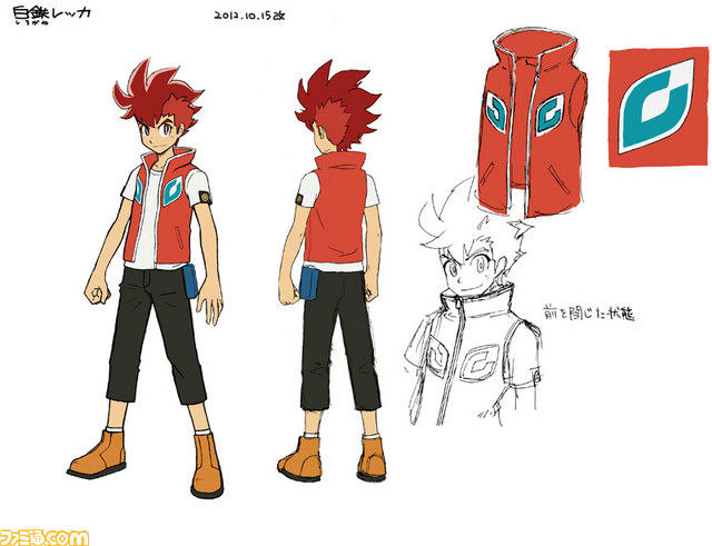 『ガイストクラッシャーゴッド』×カプコンバーのコラボ企画“GCGカプコンバー支部”に新メニュー登場、多彩な企画やミッション配信スケジュールなども公開_05