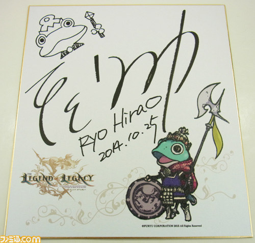 『レジェンド オブ レガシー』のキャラクターデザイン担当・平尾リョウ氏直筆のサイン色紙が当たるTwitterキャンペーンがスタート