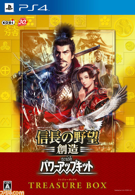 『信長の野望・創造 with パワーアップキット』 新要素紹介プレイムービー第4弾“会戦編”とTREASURE BOXのアイテム画像が公開【動画あり】 _12