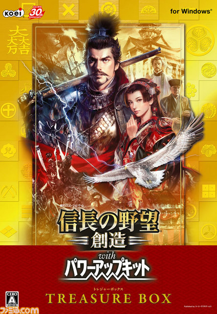 『信長の野望・創造 with パワーアップキット』 新要素紹介プレイムービー第4弾“会戦編”とTREASURE BOXのアイテム画像が公開【動画あり】 _14