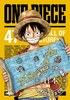 「ONE PIECE」47クルーズメインビジュアル