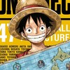 「ONE PIECE」47クルーズメインビジュアルsamune