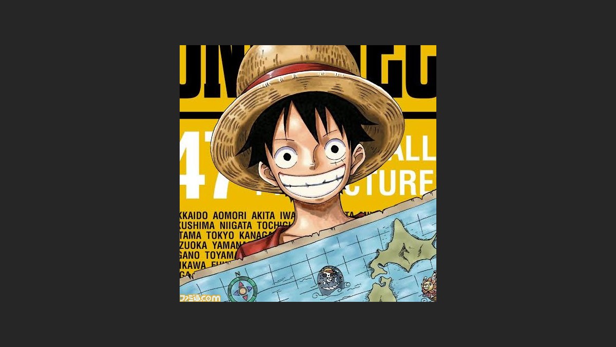 全47種類 One Piece の都道府県別キャラクターcdが発売決定 テレビアニメ15周年記念 15の名場面や名言で綴る感涙pvも解禁 動画あり ファミ通 Com