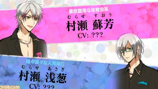 『東京乙女レストラン』声優 花江夏樹さん、斉藤壮馬さん、山下大輝さん出演のお披露目イベントをリポート_10