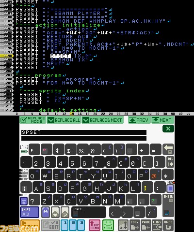 持ち歩けるプログラム環境『プチコン3号 SmileBASIC』が11月19日に配信決定_14
