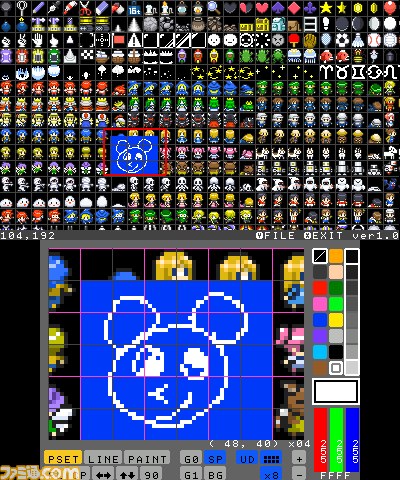 持ち歩けるプログラム環境『プチコン3号 SmileBASIC』が11月19日に配信決定_11
